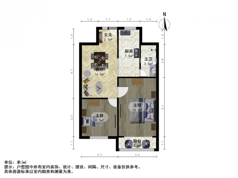 上海我爱我家瑞冬小区一梯三户 双南二室一厅 采光好 近北新泾站诚心