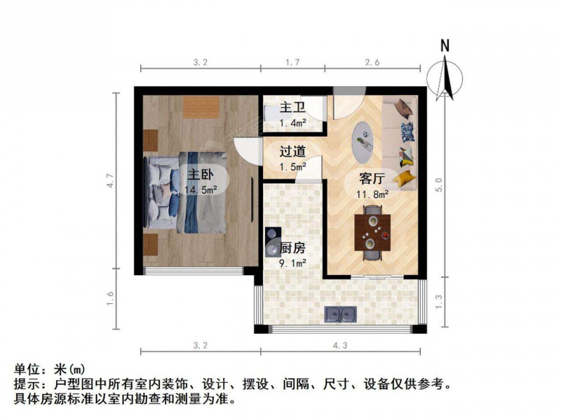 太原我爱我家对九一 空户 空学位 中间楼层 无线电一厂宿舍 业主诚心出售第7张图