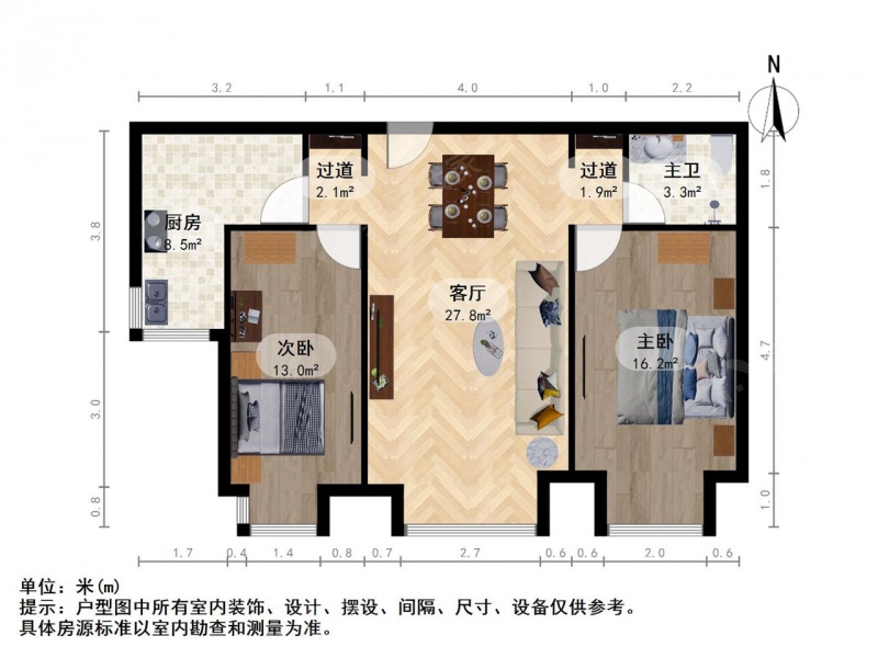 小店华宇绿洲平阳路智诚*平阳**2室1厅