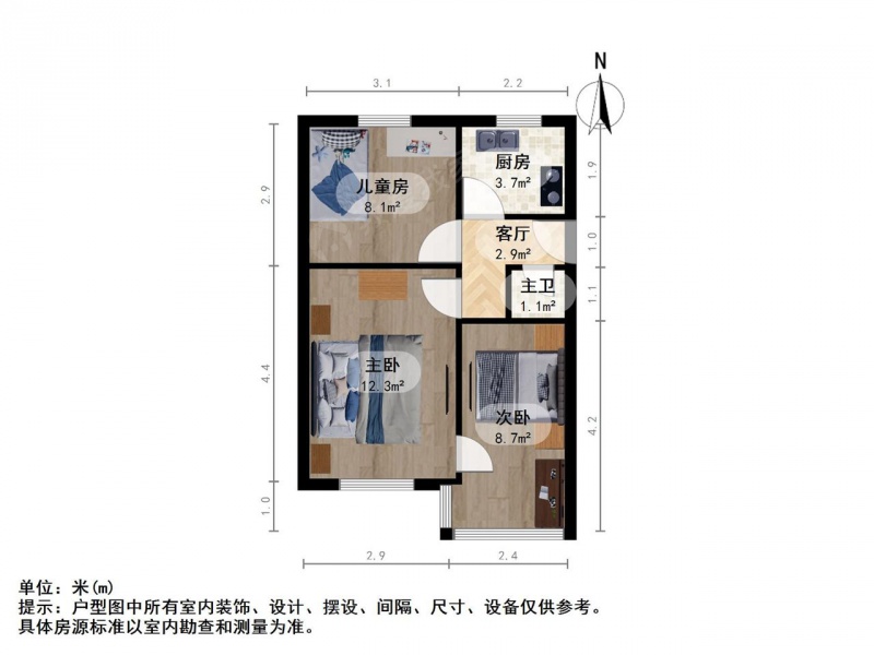 迎泽大街 水西关南街 南北通透三居室 新西 37