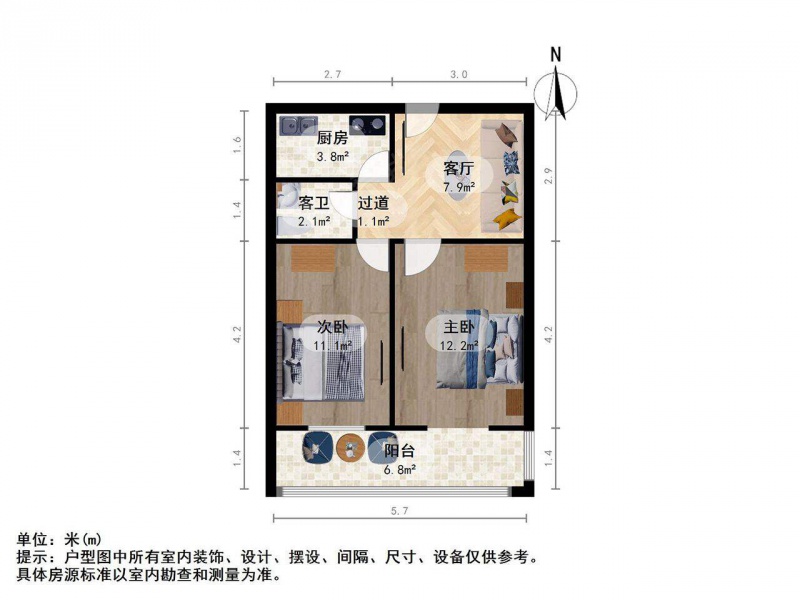 太原我爱我家敦化南路新居苑 经典两居 采光视野好第8张图