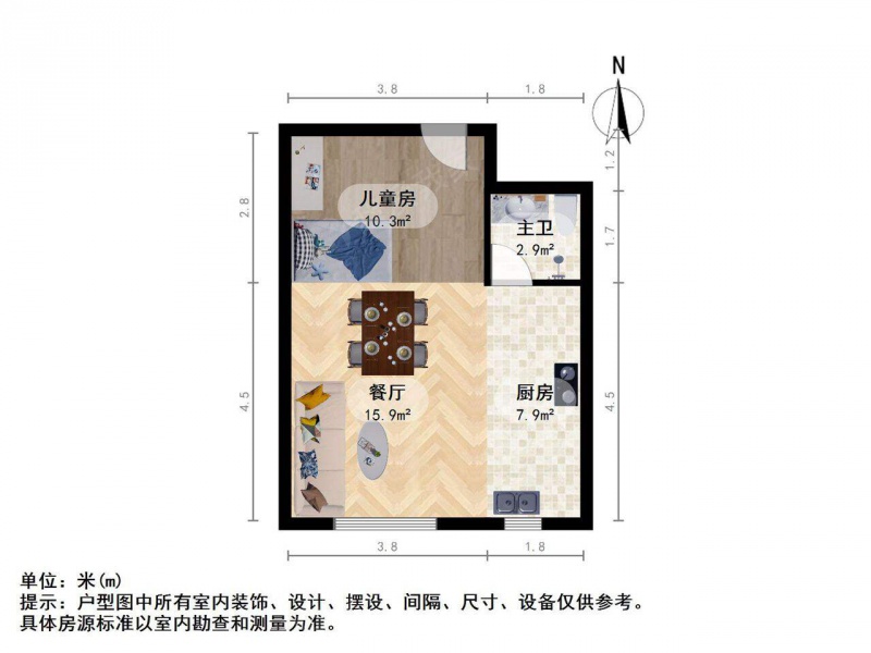 太原我爱我家杏花岭富力城东中环路富力E区公寓1室1厅第1张图