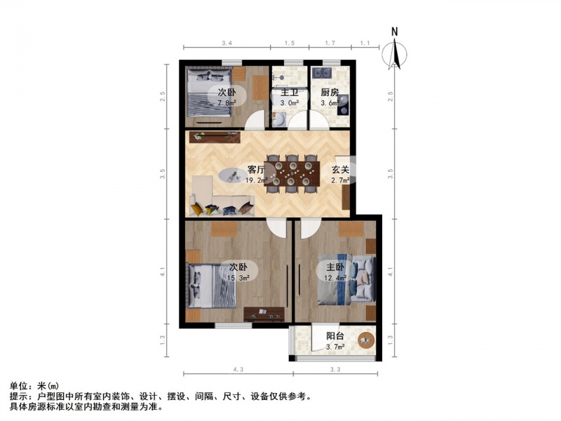 金尧花园三室一厅住家装修户型方正采光好阳光充足