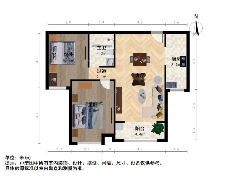整租·常青藤·龙堡街常青藤二期·2室租房