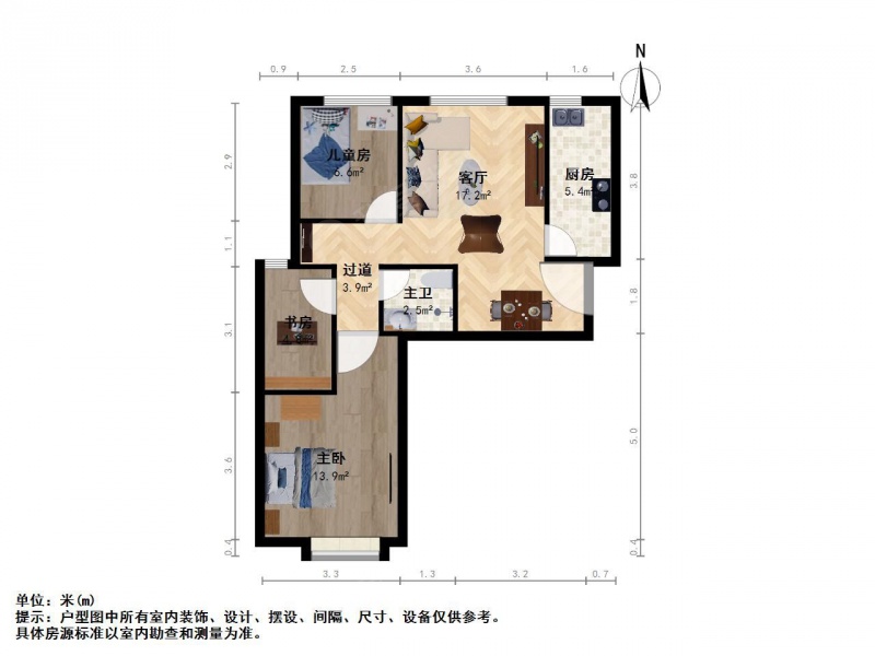 富力城 · 北中环街富力城文栖谷 · 3室 · 2厅二手房