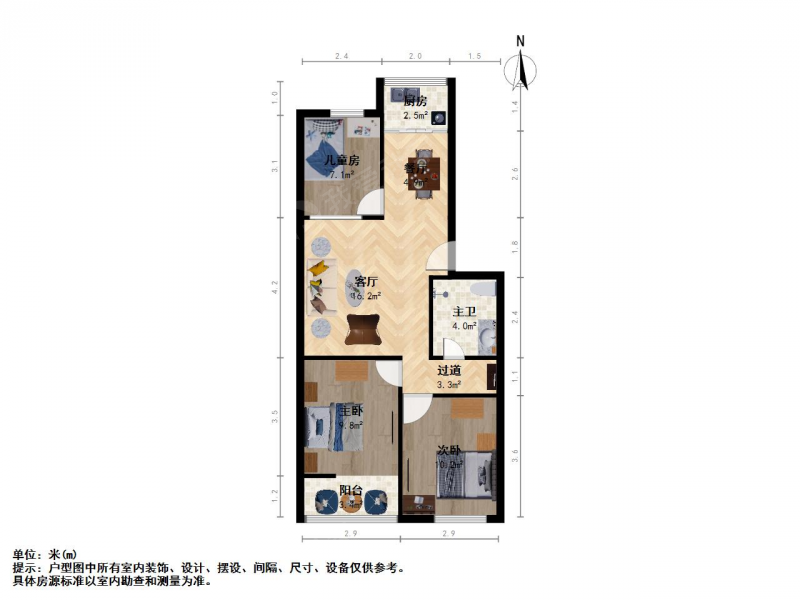 太原我爱我家八一，怡安公寓高楼层，南北通透三居第8张图