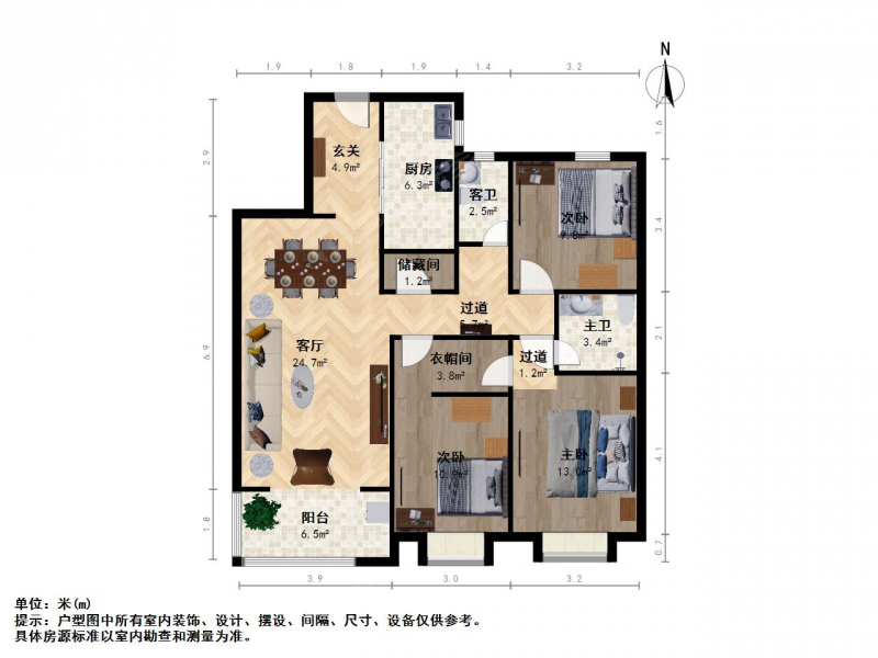 太原我爱我家南站万科城精装三居第13张图