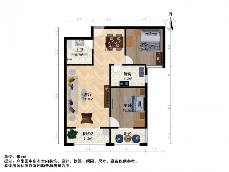 太原我爱我家房东诚心出售；户型南北通透；；第10张图