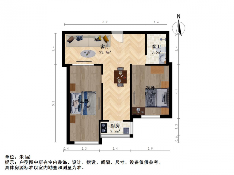 太原我爱我家迎泽南内环解放南路西菜园小区2室2厅第11张图