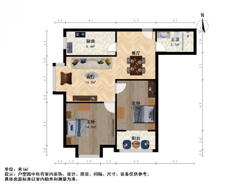 小店北美新天地长治路新领地2室2厅二手房