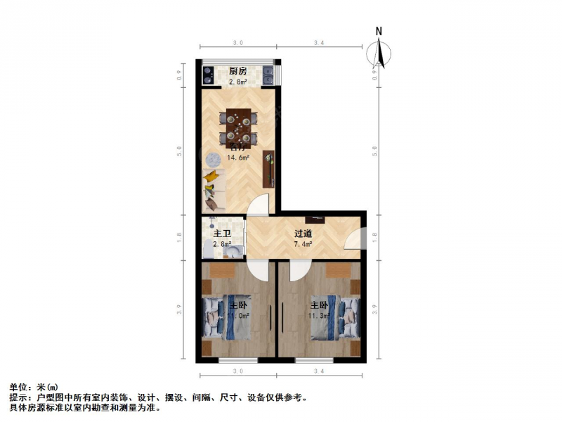 太原我爱我家大营盘华润昆仑御对面两居南北通透低楼层第8张图