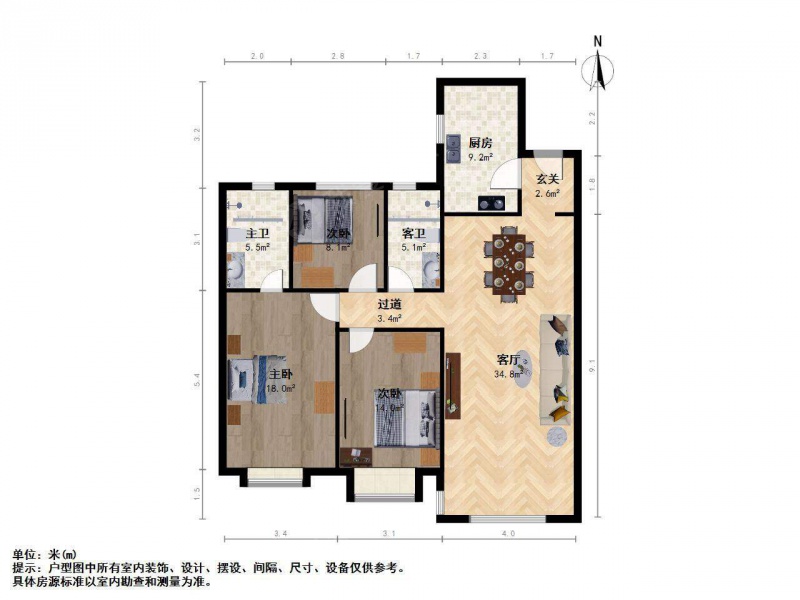 太原我爱我家幸福里 · 新晋祠路华润中海凯旋门 · 3室 · 2厅第14张图