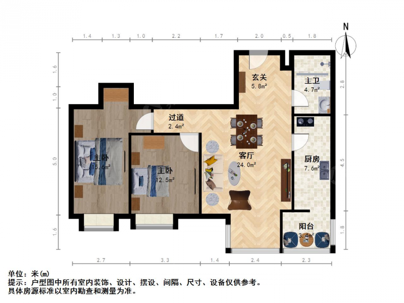 太原我爱我家迎泽大街 高层电梯房 两室一厅 南北通透采光充足 停车方便第9张图