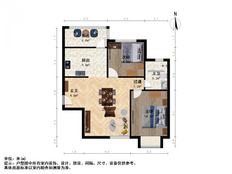 太原我爱我家东山 · 长风东街汇通苑 · 3室 · 1厅第11张图