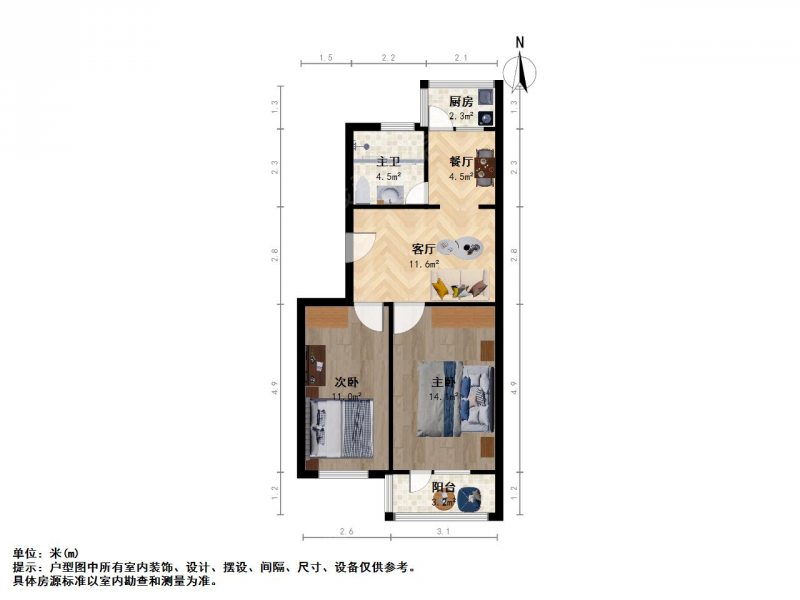 太原我爱我家艺苑巷药材公司宿舍二室一厅家里格局好户型方正第11张图