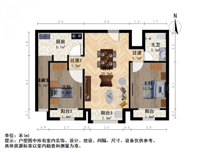 太原我爱我家富力城 · 胜利东街富力城云栖谷 · 2室 · 2厅第9张图