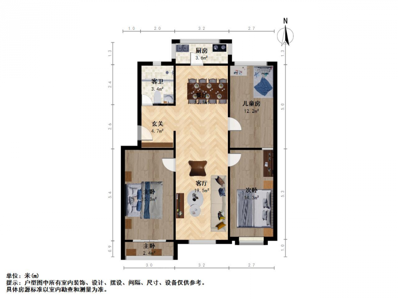 太原我爱我家亲贤北街 水总小区 三室二厅 亲贤街平阳路口第13张图