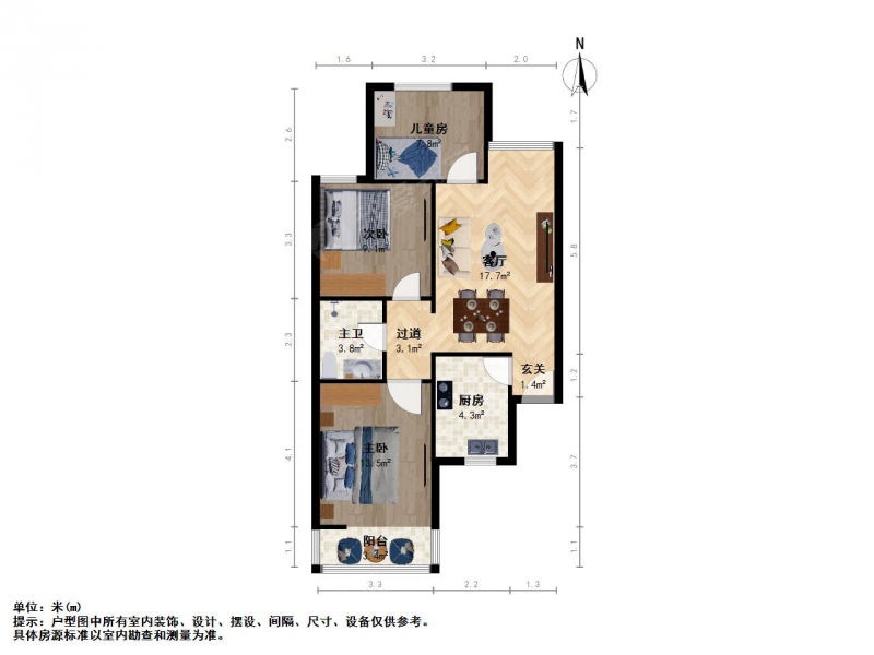 太原我爱我家万星四季城对面，精装三居，看房方便第9张图