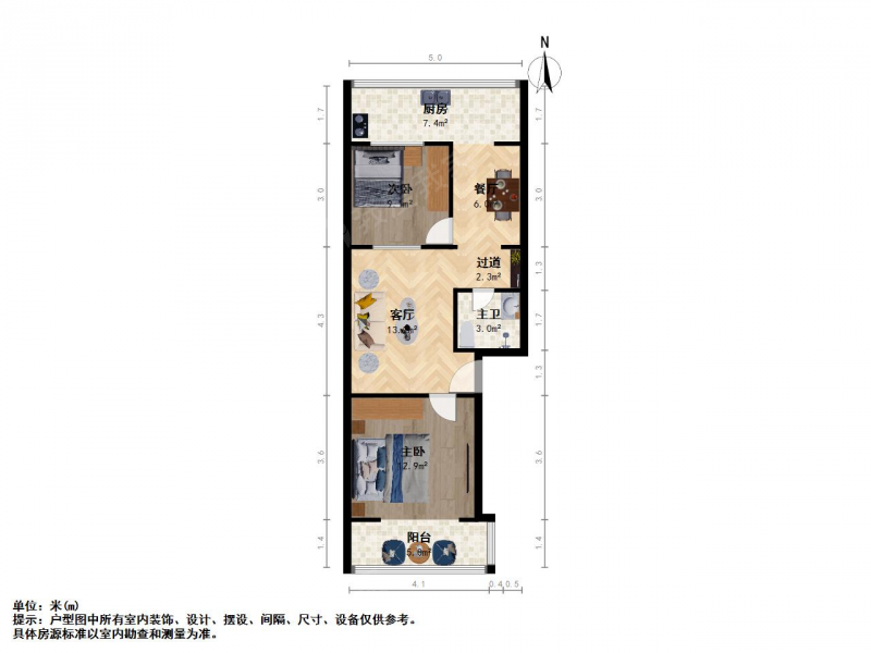 太原我爱我家新上 鑫茂花园 两室两厅 南北通透 浇筑房 采光好第9张图