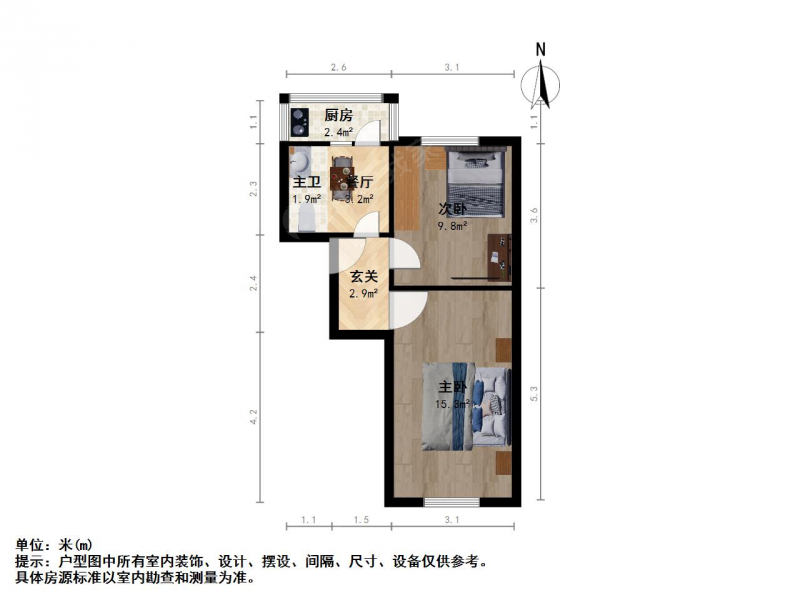 太原我爱我家杏花岭北河湾北河湾东街七一机械厂宿舍2室1厅第9张图