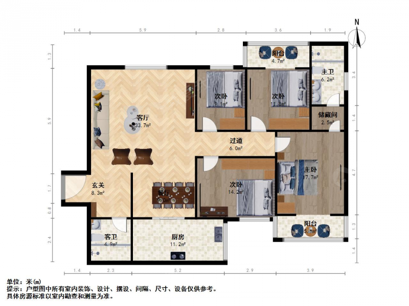 太原我爱我家大南门  凯旋网通宿舍 4室2厅2卫 南北通透 观景迎泽公园第12张图