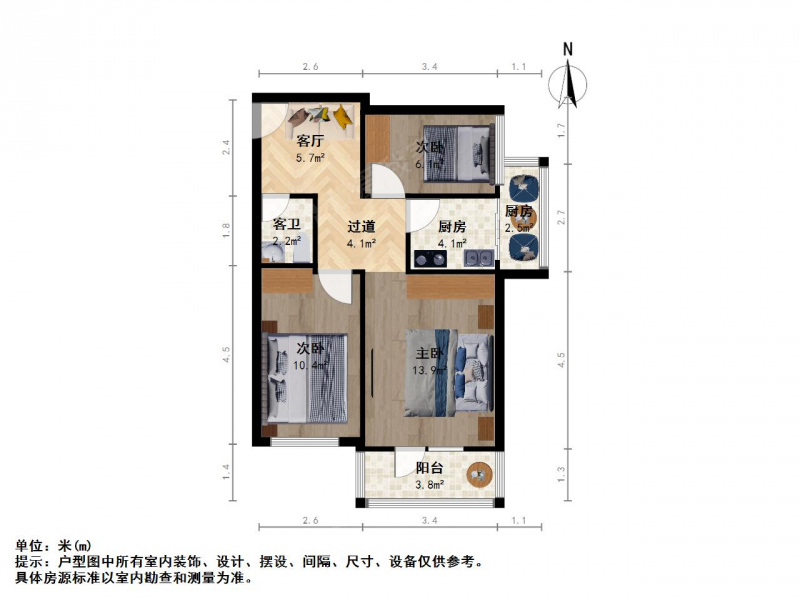 太原我爱我家杏花岭中心医院旁边万达广场附近交通便利小区可停车第11张图