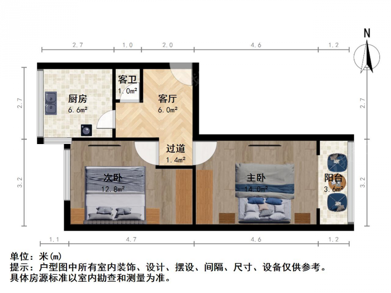 太原我爱我家五一路东华门 小户型首付低 干净采光好第9张图