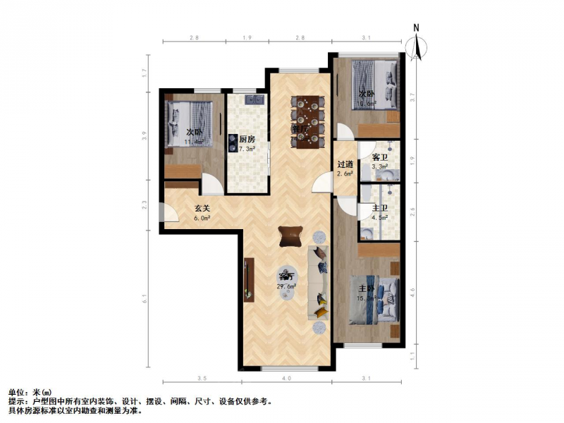 太原我爱我家富力城二期 园林式小区 精装三居 南北通透 中间层第12张图