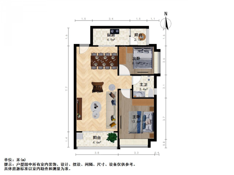 太原我爱我家朝南俩居室！全天采光！拎包入住！第8张图