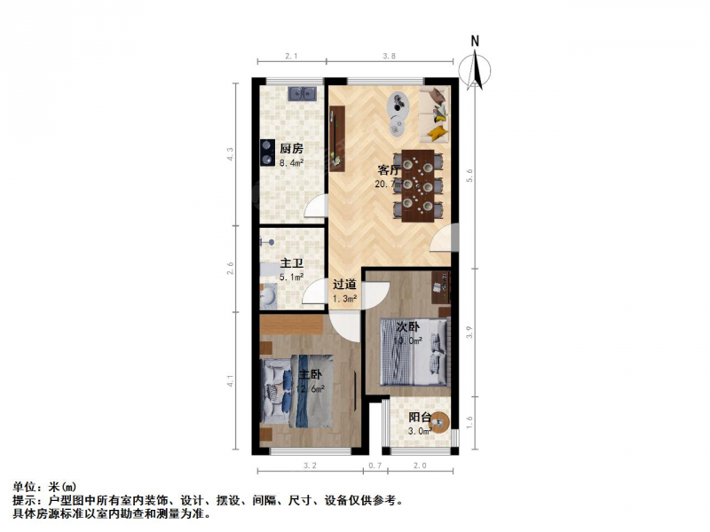泰享里商圈 路景苑 高层电梯房 两居南北通透二手房
