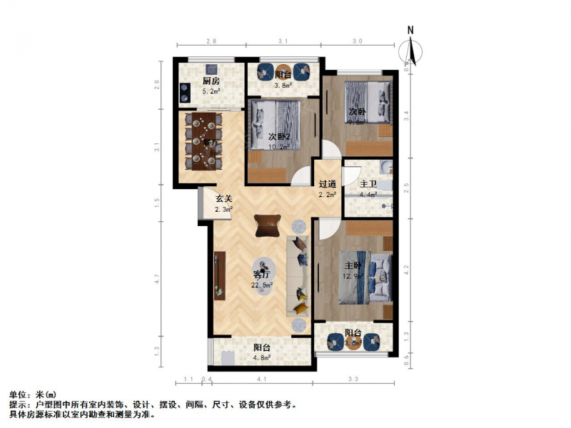 晋阳街恒大华府九一旁 紫园 南北通透精装三居 双阳台 地铁房二手房