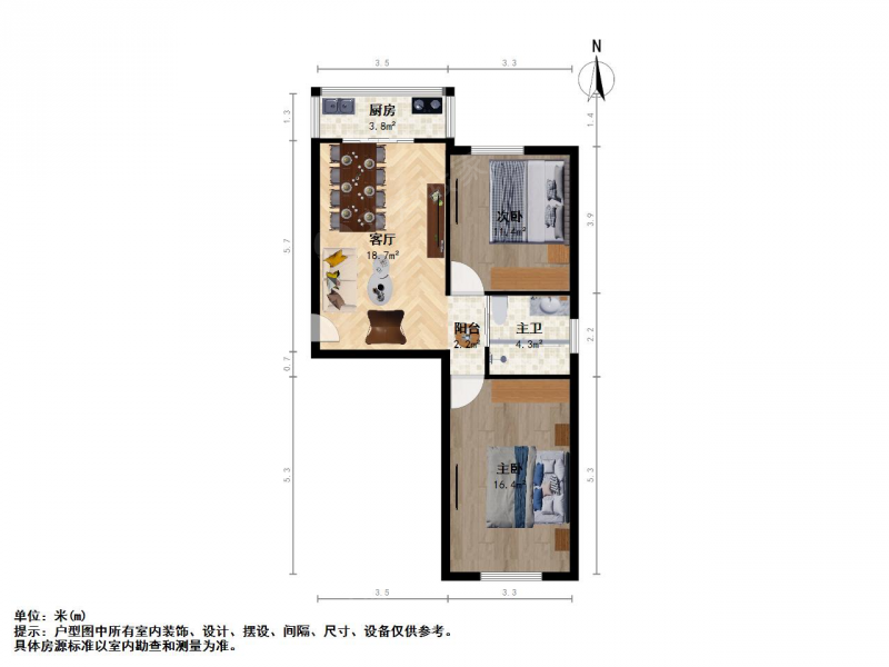 重机 · 玉河街玉河小区19号院 · 2室 · 1厅二手房