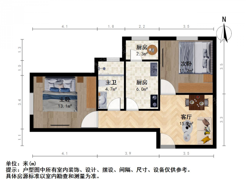 （新上房源） 富力华庭F区，两居室，大红本可贷款，看房方便二手房