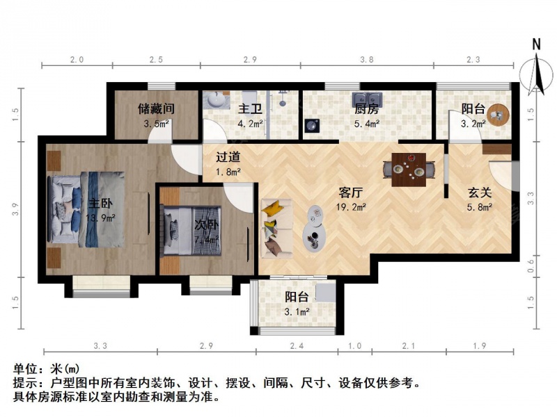 嘉富丽苑2室2厅户型图