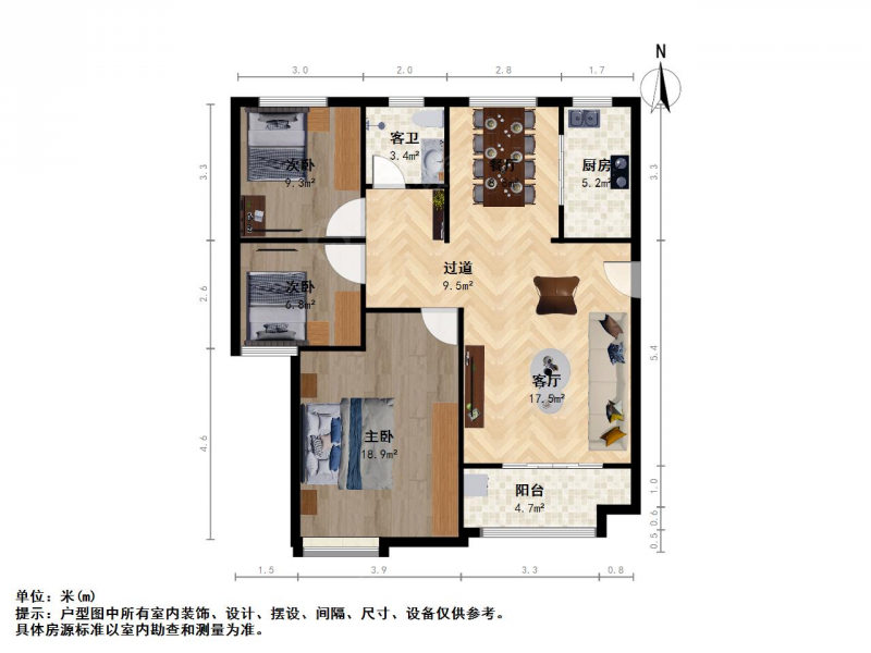 金葵新城3室2厅户型图