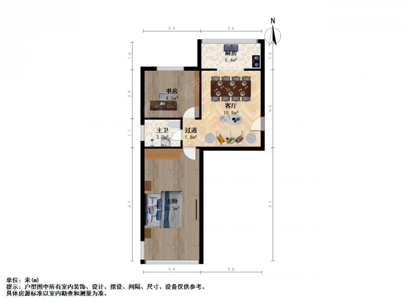 太原我爱我家下元商圈 重机玉河街重机宿舍50号院2室1厅第8张图