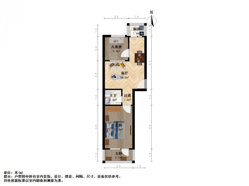 太原我爱我家地铁南内环街站 南北通透两居室 中间楼层，大红本第10张图