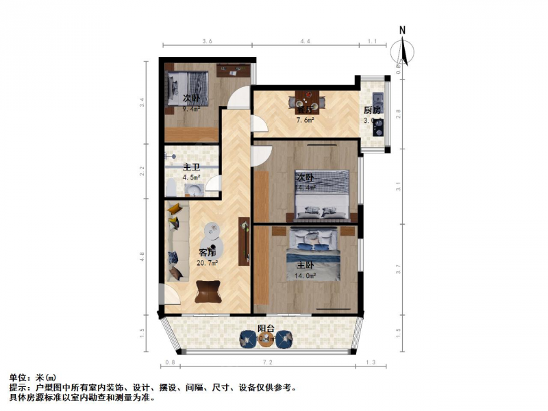 太原我爱我家府西街桃园公寓三室二厅中间楼层房龄新楼下是雷锋XIAO学第13张图