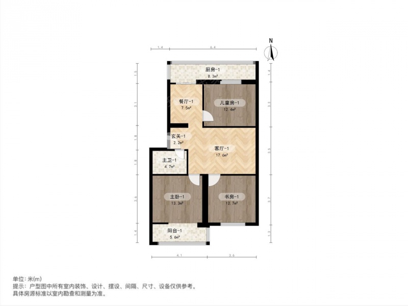 太原我爱我家整租·山大附中·坞城中路二体校宿舍·3室第11张图