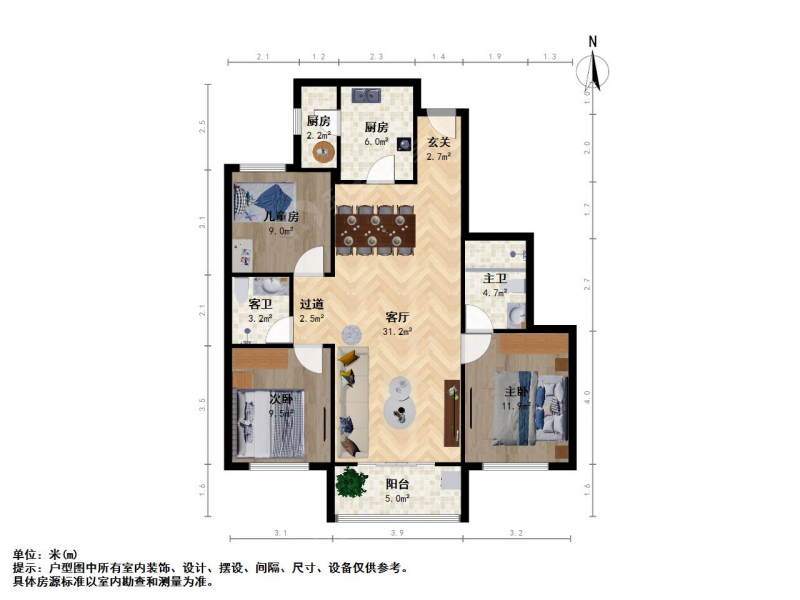 太原我爱我家小店学府街富力金禧城C区3室2厅第14张图