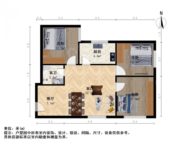 太原我爱我家迎泽服装城郝家沟街世纪朝阳花园3室1厅第13张图