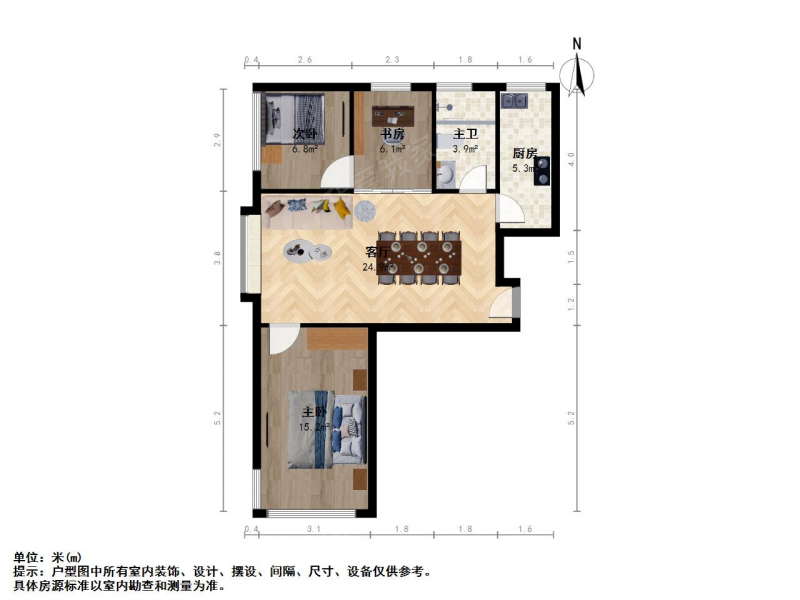 太原我爱我家南寨 · 新兰路天朗美域二期 两室两厅一书房 可做三居室第11张图