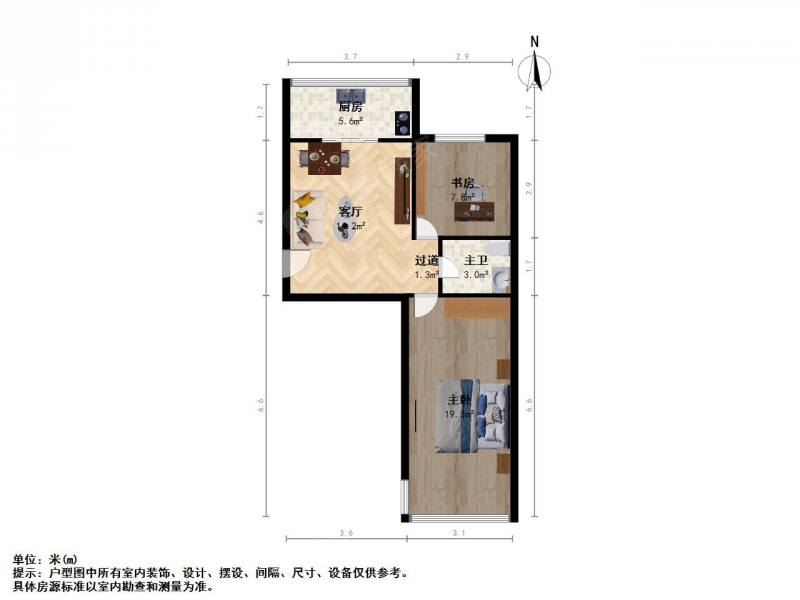 太原我爱我家下元商圈 重机宿舍 精装朝南两居 单位房居住成本低第8张图