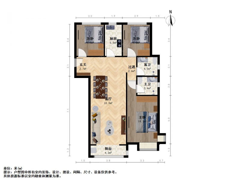 太原我爱我家杏花岭解放北路北中环街中车国际广场二期3室2厅第8张图