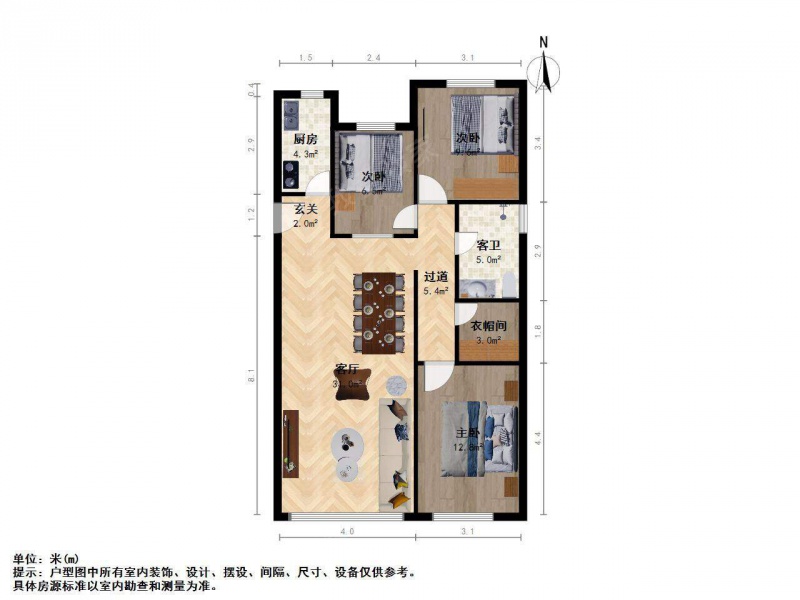 太原我爱我家万科紫郡 · 千峰南路晋煤悦城 · 3室 · 1厅第11张图