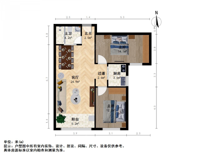 太原我爱我家赛马场 · 大东关太铁佳苑 · 2室 · 2厅第9张图