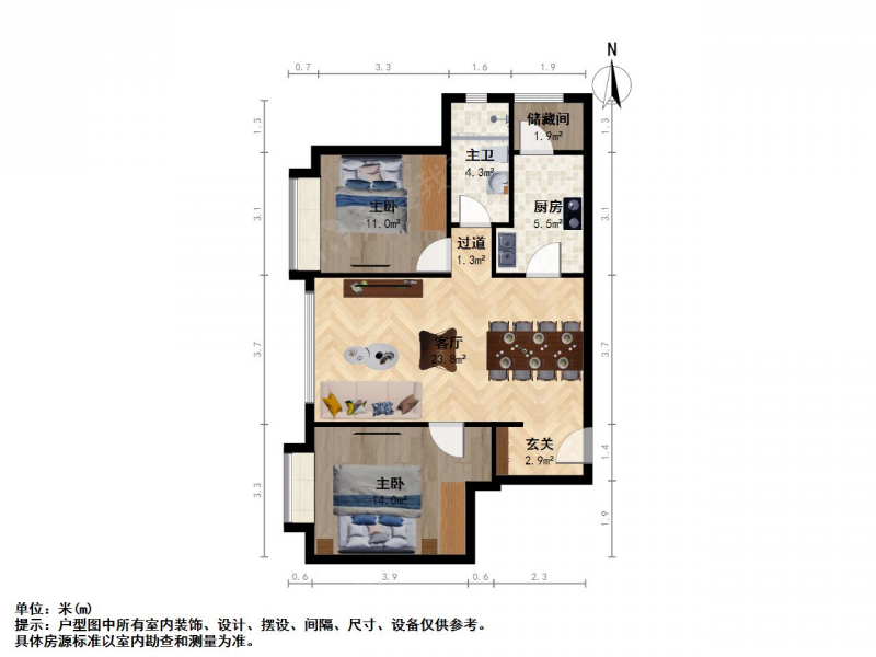 太原我爱我家富力城精装两居 两卧分离 小区环境好 配套成熟第9张图