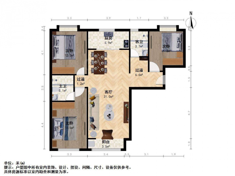 太原我爱我家万柏林和平南路和平南路万科蓝山3室2厅第14张图