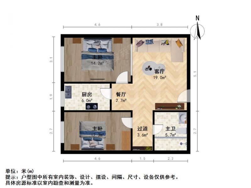 太原我爱我家迎泽大南门大铁匠巷创源大厦2室1厅第9张图