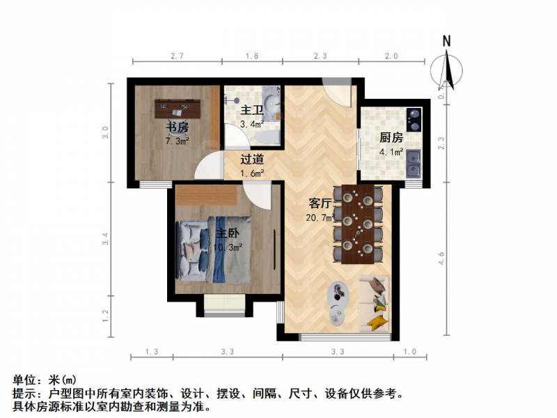 太原我爱我家万柏林东社南社街小米国际2室1厅第8张图